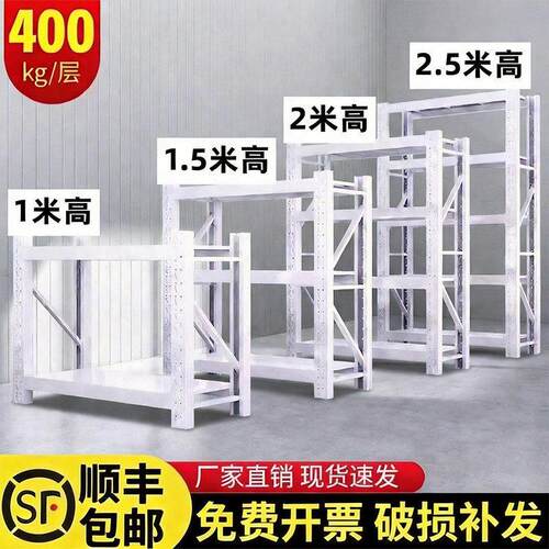 家用仓储货架多层置物架厨房超市货物架二三层1.5米1.8加厚铁架子