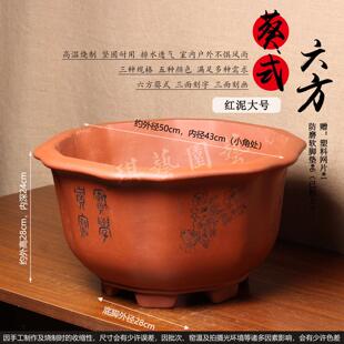 宜兴紫砂盆景盆六方葵式家用圆形大号手工刻绘陶瓷花盆透水古典