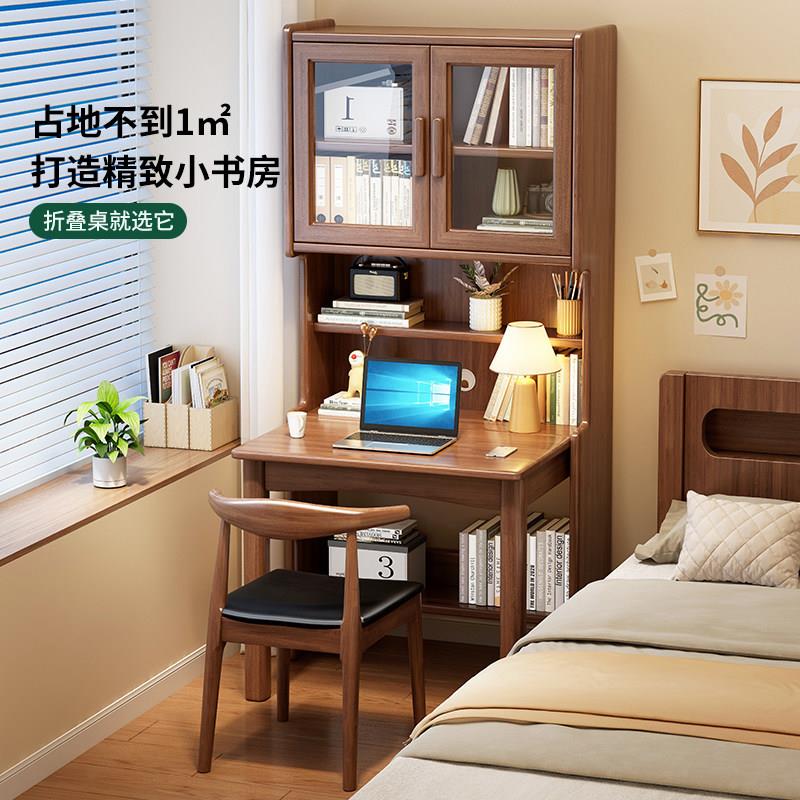 实木折叠书桌书柜一体靠墙儿童学习桌卧室床边桌小户型家用带书架