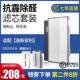 适配安利空气净化器滤芯逸新过滤网101076ch新款 SKY套装 高效HEPA
