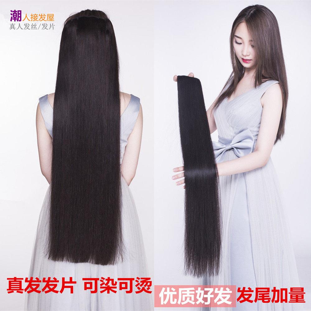 真发发片 机制接发片 隐形真发一片式 假发片加厚 接真人片可染烫