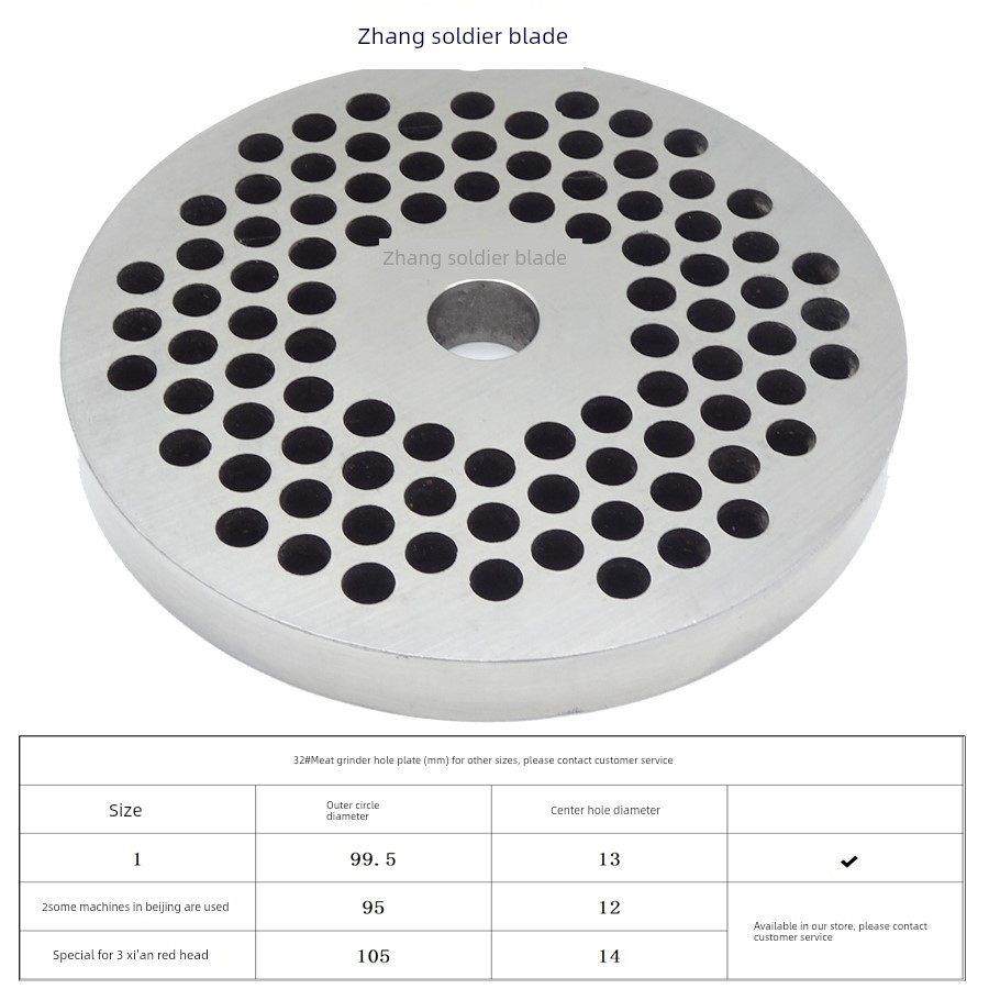 双面可用32#不锈钢绞肉机孔板出肉板篦子圆盘风车配件 张兵刀片,厨房/烹饪用具,绞肉机/碎肉宝,淘宝优惠券,粉丝福利购,淘宝优惠卷