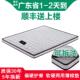 海马颖福环保椰棕床垫偏硬1.8m1.5米1.2棕榈3E儿童1.35拆洗薄床垫
