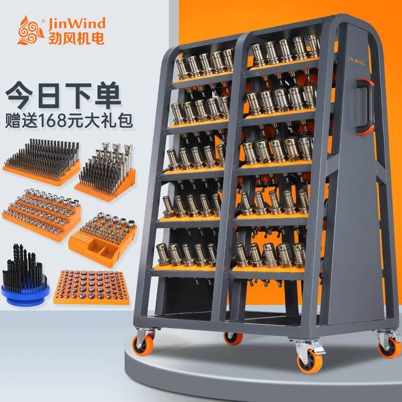 cnc加工中心刀具数控刀柄架bt30bt40收纳架工具车hsk63存放管理架