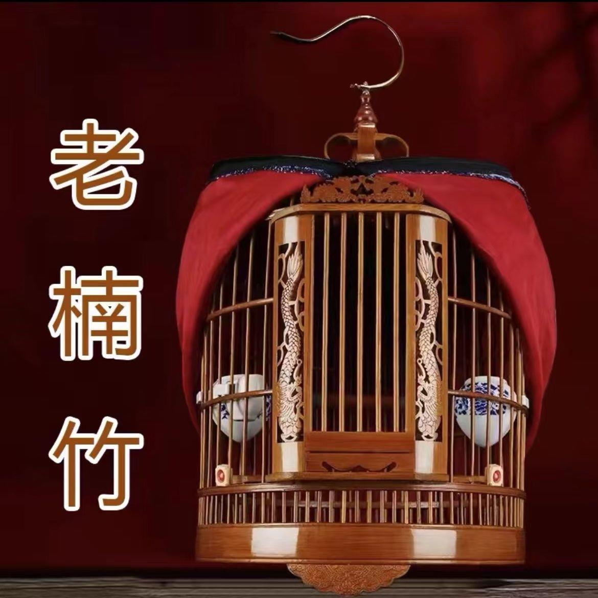 老竹制手工川笼高档画眉鸟笼八哥鹩哥鸟笼子竹鸟笼子四川鸟笼