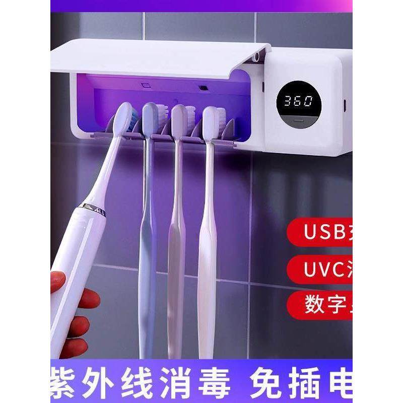 紫外线家用牙刷消毒器智能壁挂式消毒无打孔壁挂式电动牙刷存储架,个人护理/保健/按摩器材,牙刷消毒器,淘宝优惠券,粉丝福利购,淘宝优惠卷