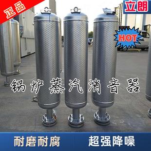 销售 锅炉蒸汽消音器 连排定排汽轮机 蒸汽排放放空 蒸压釜消声器