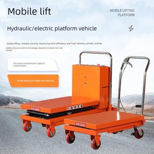 手动液压平台车装卸移动剪叉式电动升降平台移动升降平台车小推车