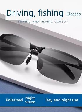 德国太阳眼镜智能感光变色日夜两用开车专用驾驶钓鱼男士偏光墨镜