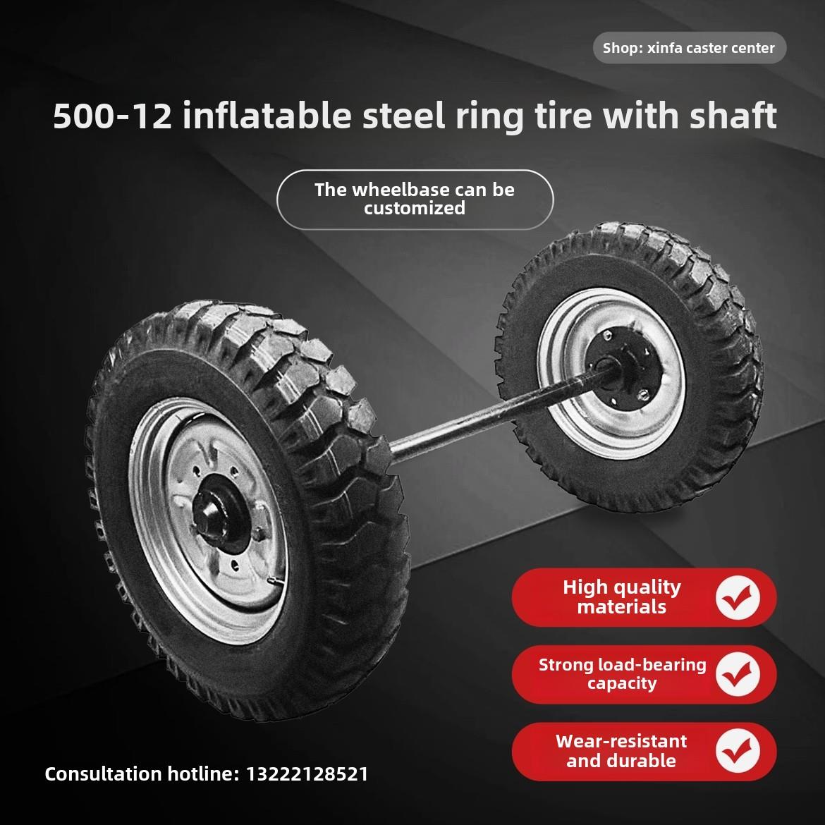500-12载重1吨高速车充气轮胎马轮工矿轮拖车，轴径550