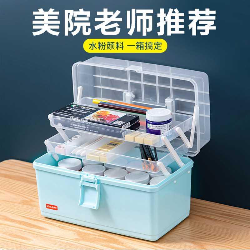 A947多功能美术生工具箱用美甲专用收纳箱护学生画具文具收纳盒层