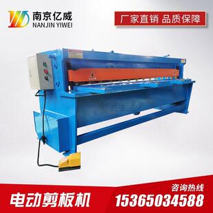 电动剪板机镀锌板铁皮不锈厂家钢裁板机金刚网切板机液压剪板机
