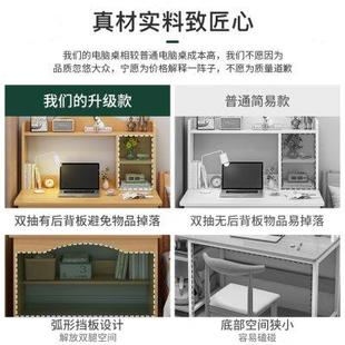 卧室书桌书桌书架一体简易 初高中学生学习桌家用青少年电脑桌台式