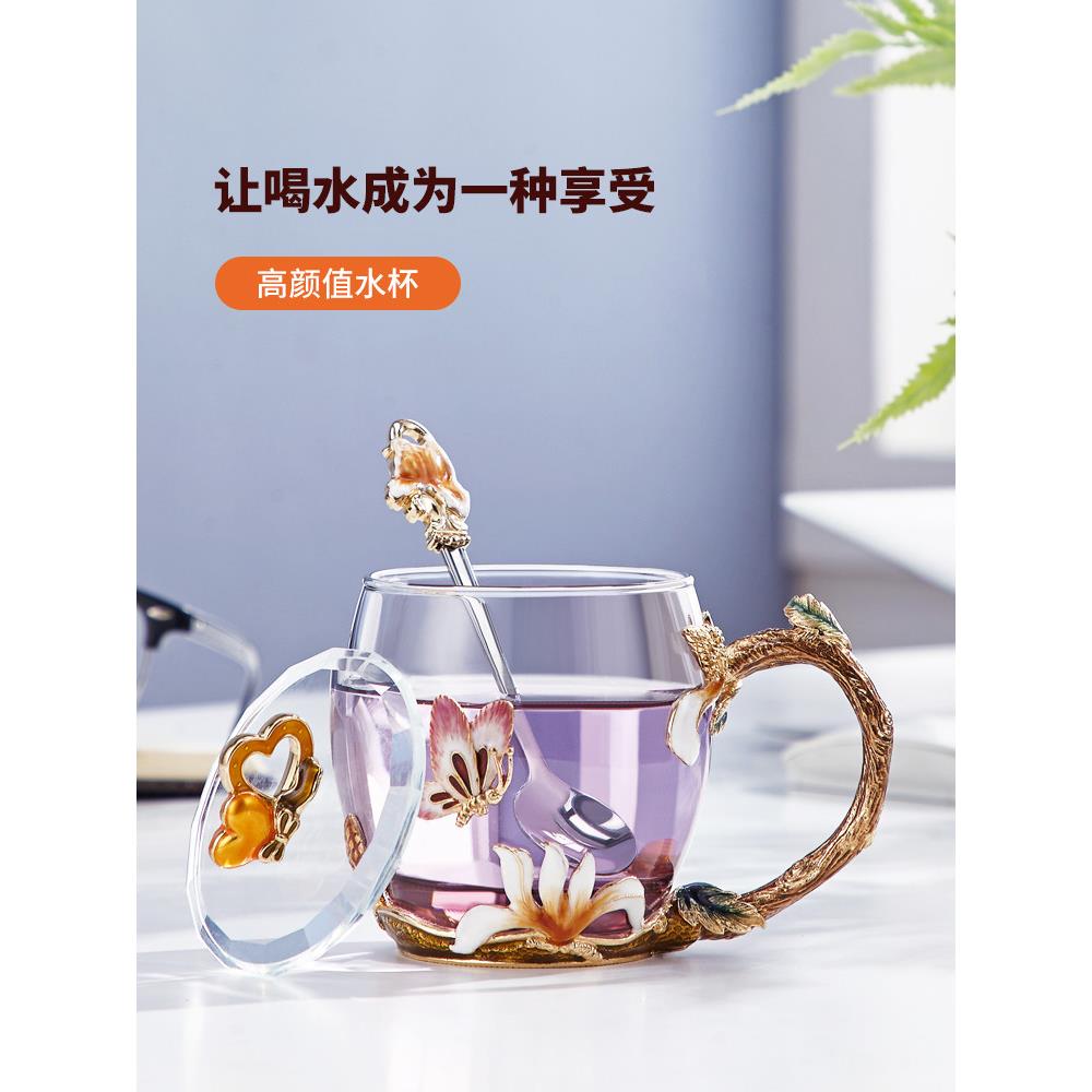 高档珐琅彩水杯女花茶杯带盖玻璃杯茶杯家用办公室喝水泡茶杯子