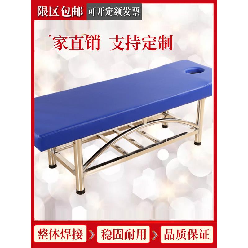 不锈钢加固穴位按摩床美容床按摩床背部按摩浴床火疗诊断床理疗床