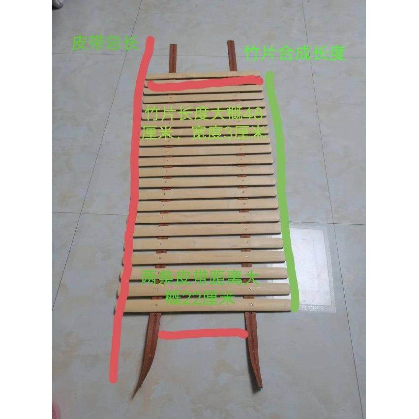 竹制躺椅垫子折叠椅换配件铁椅子垫子摇摇椅可换竹垫子电脑椅垫子