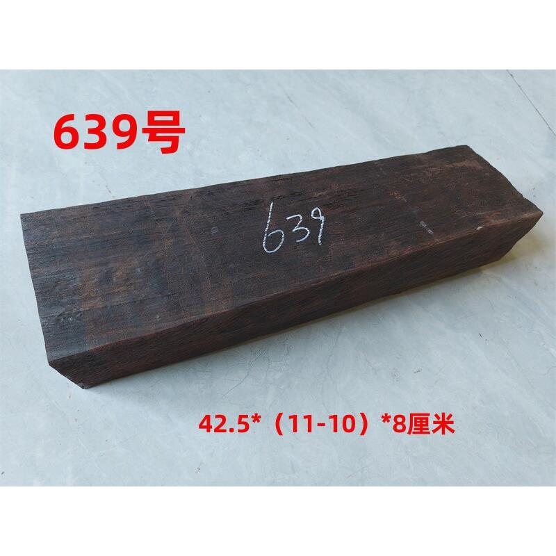 小叶紫檀拆房老料DIY雕刻摆件段光紫檀原木唢呐料高端文玩收藏料