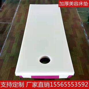 美容床垫加厚带洞床垫按摩床理疗床榻榻米床垫高密海绵垫任意定制