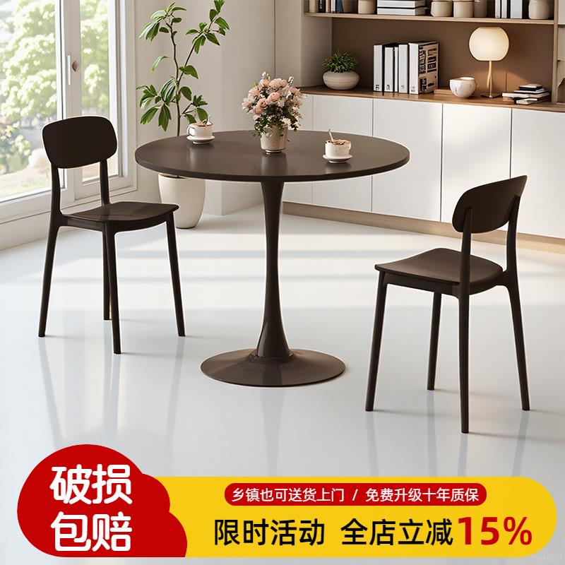 简约小圆桌洽谈桌子阳台休闲桌椅组合家用郁金香白色会客接待餐椅