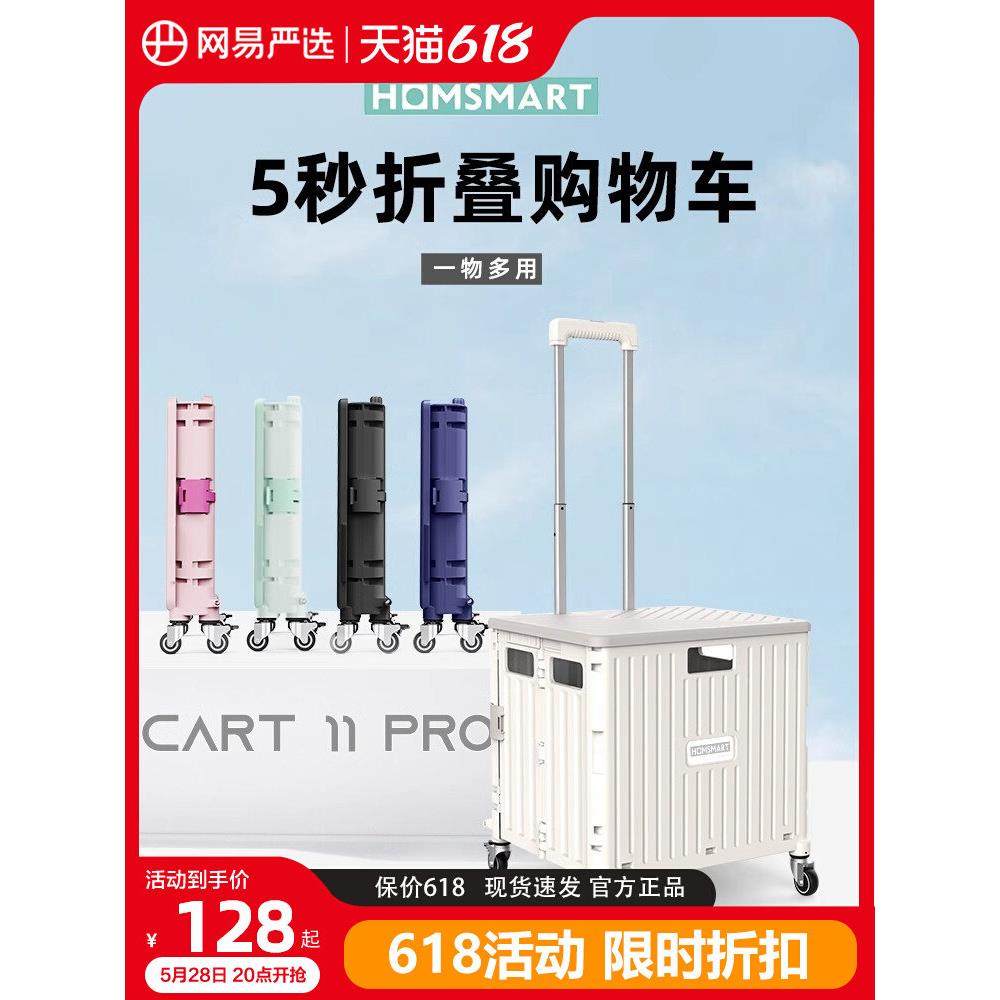 买菜小拉车取快递小推车家用可折叠推车爬楼手拉车拖车购物拉杆车,收纳整理,便携购物车,淘宝优惠券,粉丝福利购,淘宝优惠卷