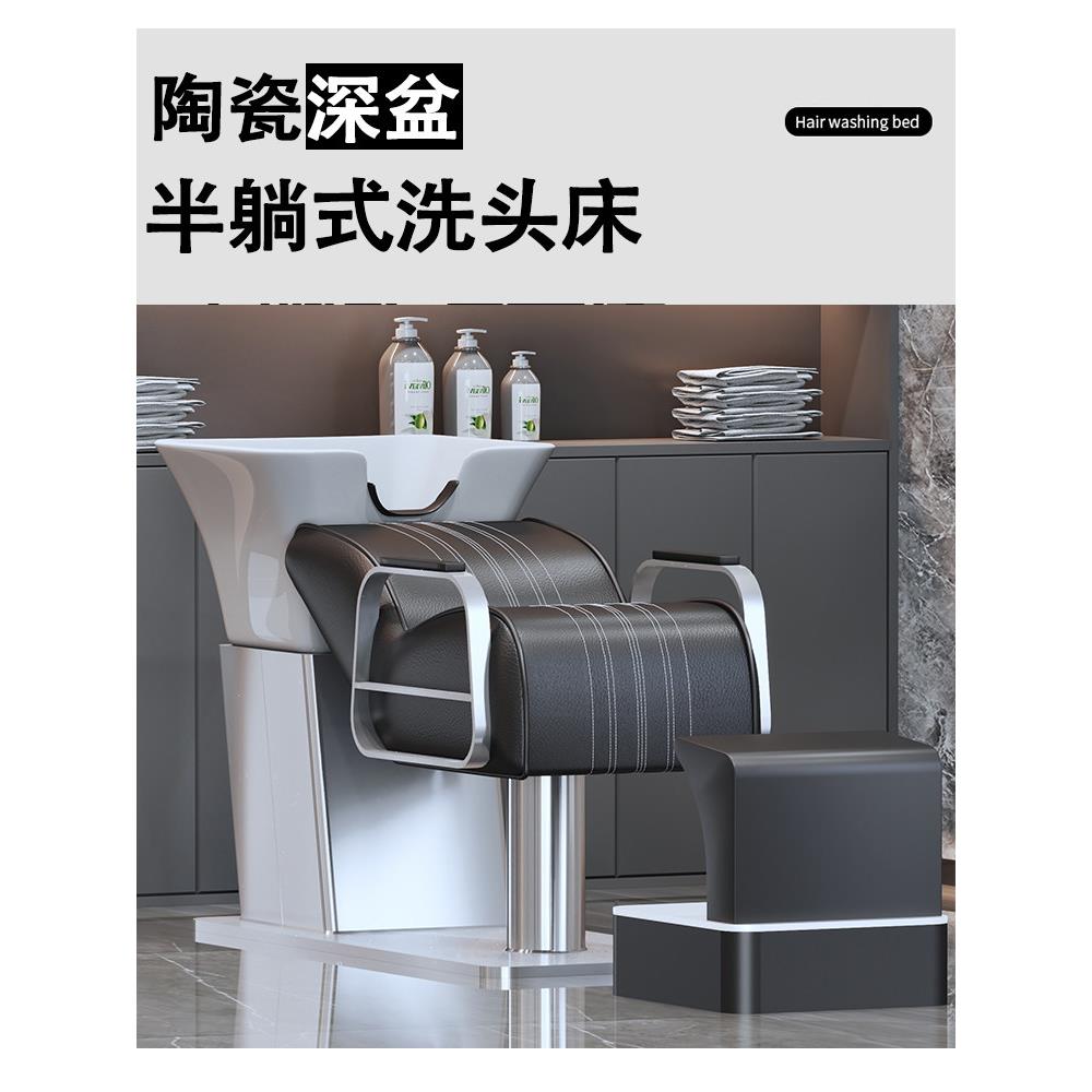 理发店洗发床不锈钢一体式半卧冲洗床美发沙龙专用陶瓷盆头治疗床