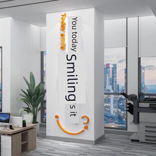 你今天笑瞭吗？办公室装修部企业文化墙氛围销售布局挂画励志标语