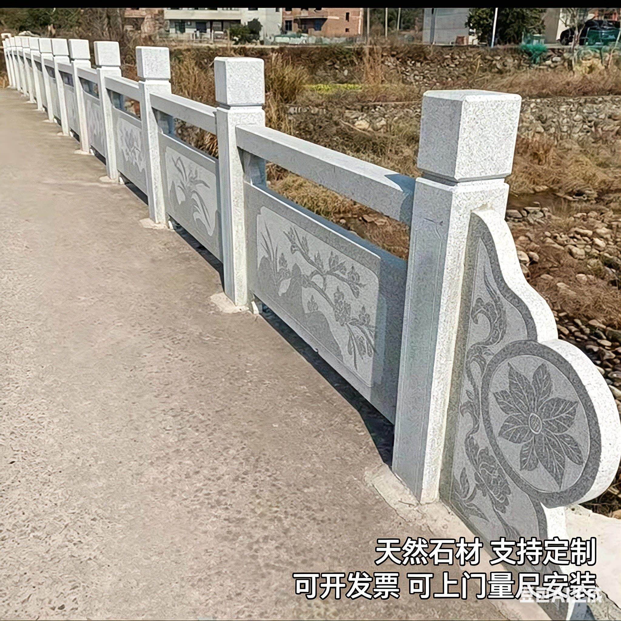 石雕花岗岩栏板栏杆浮雕河道升旗台别墅庭院护栏寺庙石栏杆定制