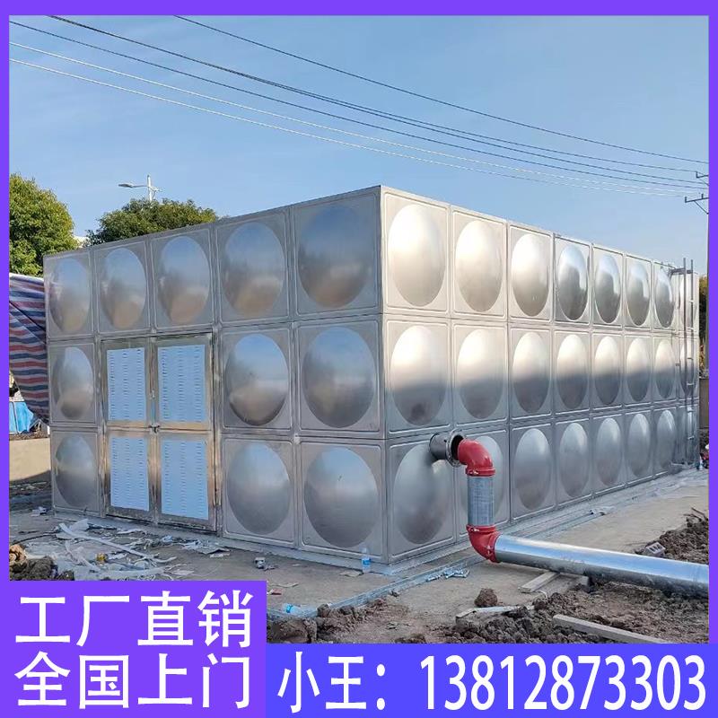 不锈钢水箱定制304加厚长方形储水罐bdf地下室保温消防水桶18立方