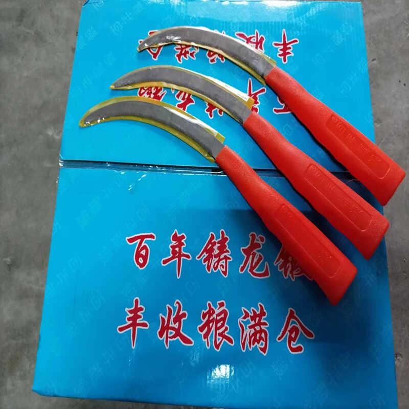20把百年龙锻镰刀农用工具镰刀细齿不锈钢镰刀锄草镰带锯齿割草刀
