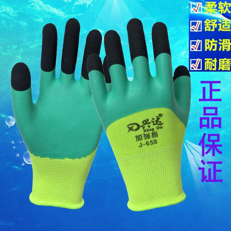 兴达透气王加强指发泡王乳胶皱纹防滑工作手套男劳保手套耐磨浸胶