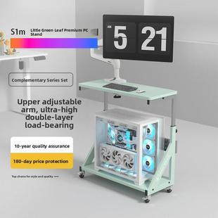 海景房台式 电脑主机支架可移动底盘拖动创意神架太阳神双层主机车