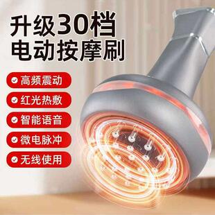 电动经络刷胸部颈椎按摩刷五行充电款淋巴排毒疏通家用刷刮痧仪器