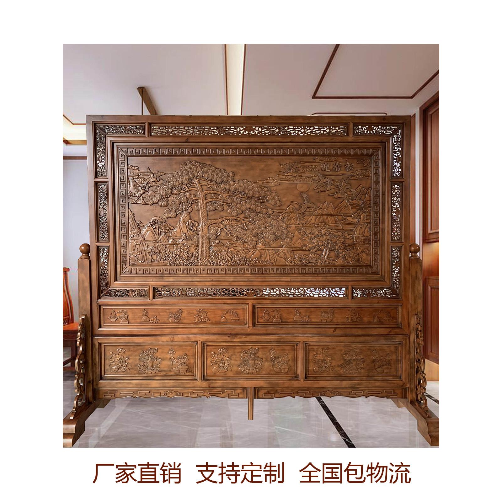 东阳木雕中国屏风实木入口欢迎松木双面雕刻隔断座椅屏风客厅活动