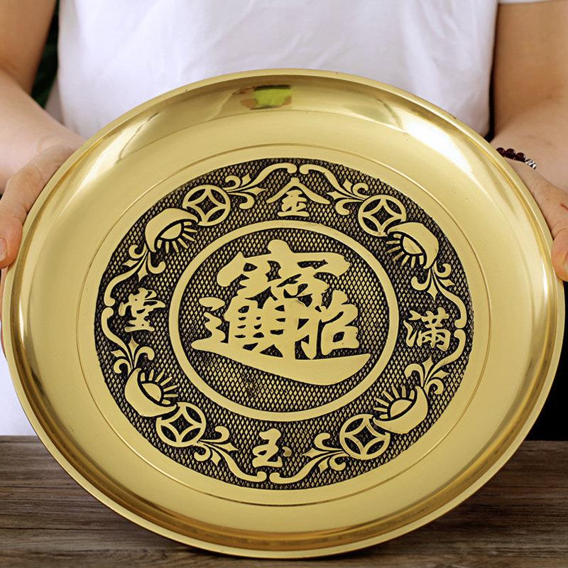 铜供盘纯家用佛前供果盘水果盘供佛用品上贡品果盘铜果盘供碟