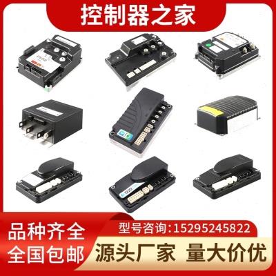 储力杭叉中力电动叉车控制器1212大小金刚搬运车控制叉车配件电控