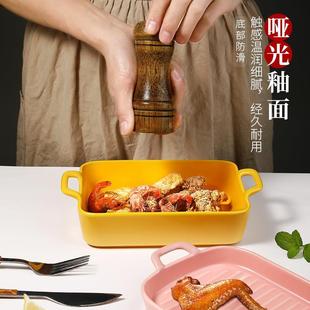 烤盘高颜值长方形陶瓷双耳微波炉烤箱专用碗烘焙芝士焗饭家用盘子