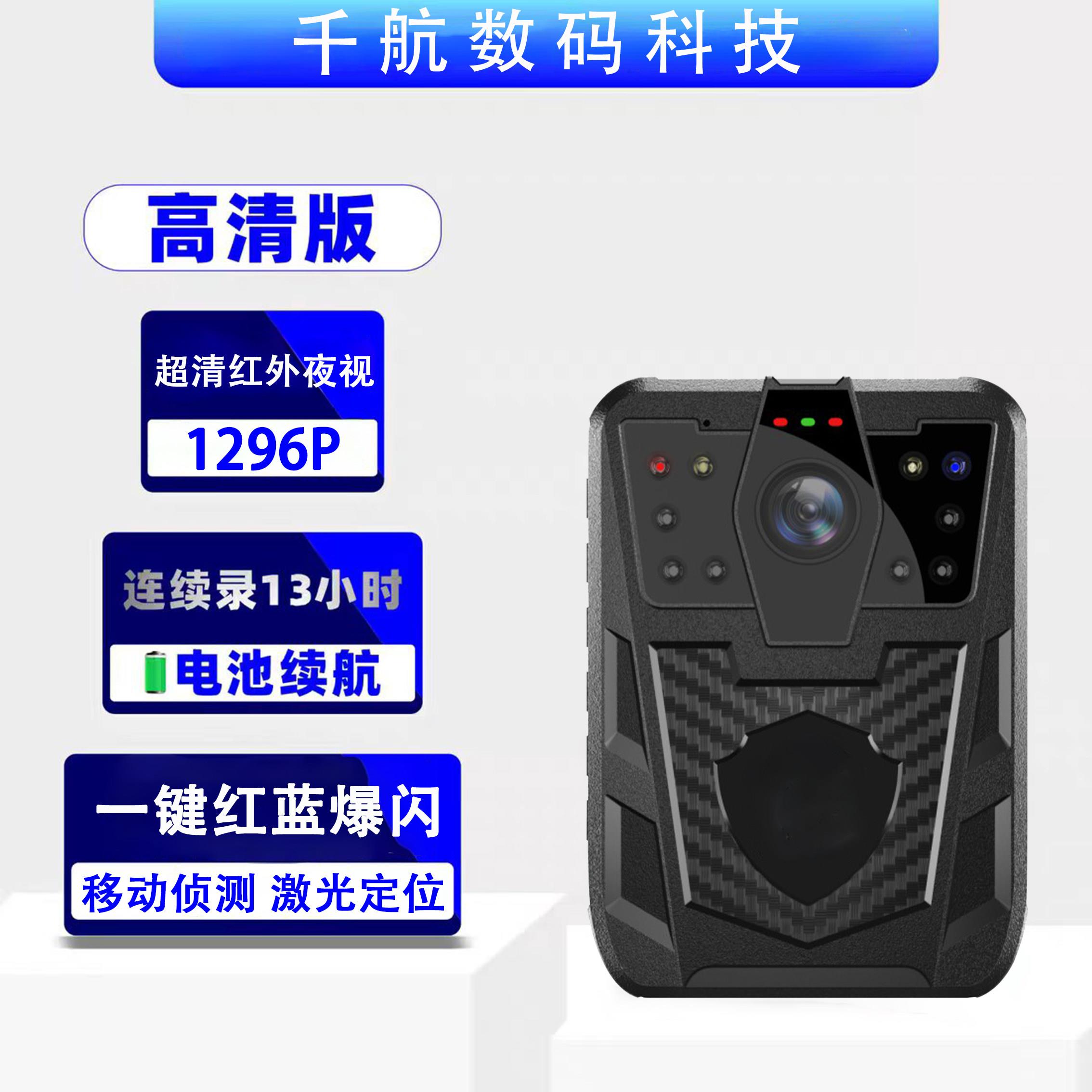 DSJ-H80执法记录仪4K高清红外夜视 胸前佩戴现场执勤音视频记录仪
