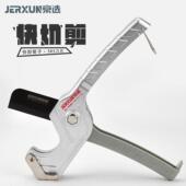 京选快切剪刀水管切刀PVC快剪PPR管子割刀水电工地暖塑料管剪管器