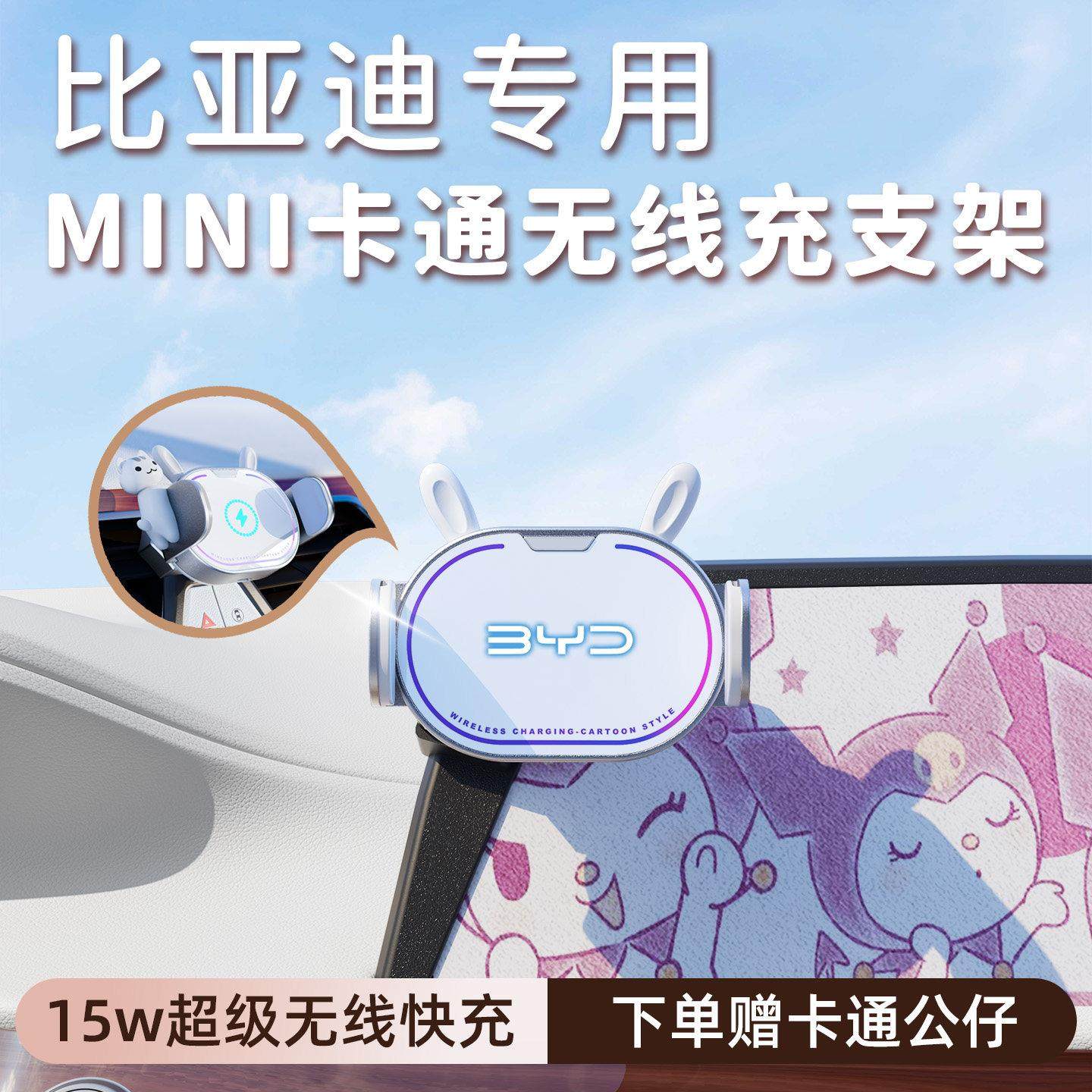 比亚迪秦PLUS专用唐dmi汉EV宋Pro/Max元海豹06驱逐舰车载手机支架