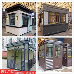 彩钢保安亭收费岗亭门卫亭隔离室值班亭户外岗亭房活动房保安岗亭