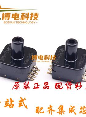 现货！MPXHZ6400AC6T1 Freescale压力感测器MPXHZ6250A 6115AC6T1