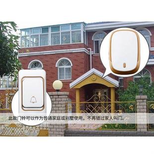 老人老年无线大门门铃家用智能一拖二呼叫器室外呼唤铃提示电子玲