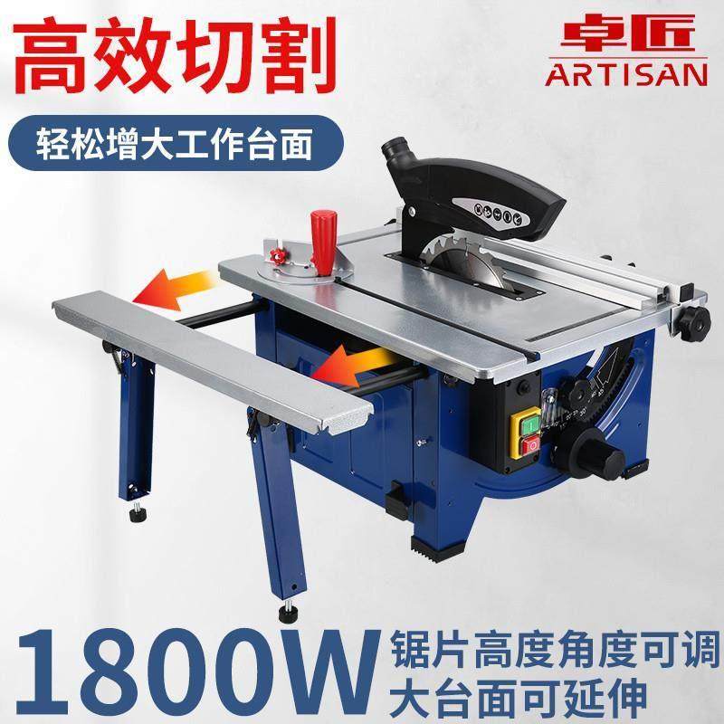 小型木工台锯切割机多功能金属电动工具无尘锯木板斜切裁板锯家用
