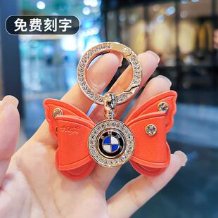 汽车钥匙扣女创意镶钻蝴蝶结挂件配饰精致高档定制礼物摩托车电动
