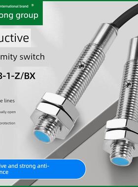 沪工电感式接近开关传感器Lj6A3-1-Z/Bx/Ax/By/Ay/Ez/Dz金属传感