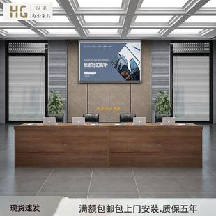 主席台演讲台办公桌椅组合会议室厅领导发言台会议台简约讲话桌椅