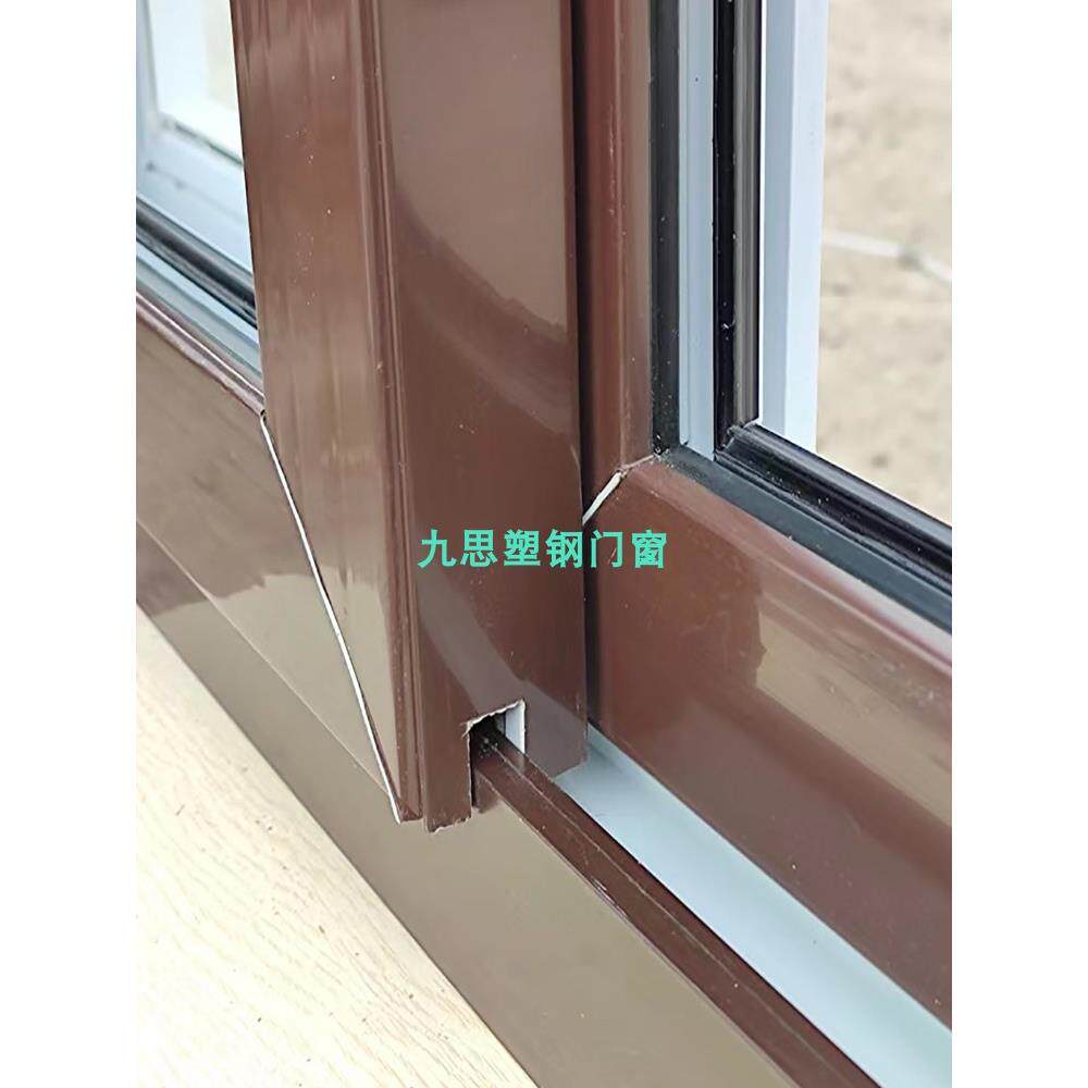 塑钢推拉窗封边咖啡色封盖扣条扣板锁防风封密封锁扣窗户边框条