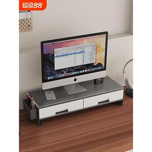 电脑显示器增高架台式置物架办公室金属整理架桌面多功能收纳整理