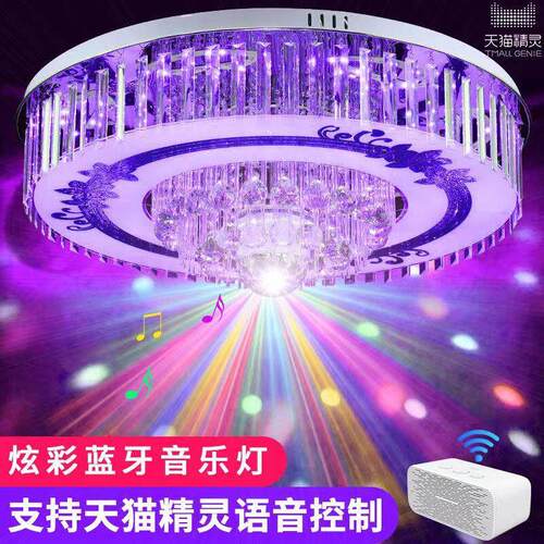 客厅灯具圆形蓝牙音乐水晶灯LED吸顶灯语音家用七彩智能客厅客厅