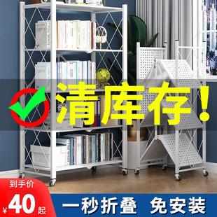 折叠落地多层家用客厅书房移动置物书柜储物架 白色简易书架免安装